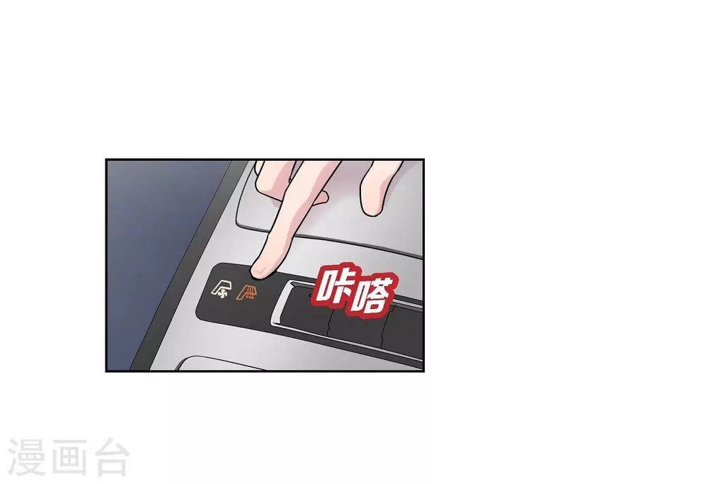 第2话 文科长的口才(1/2)-第2话