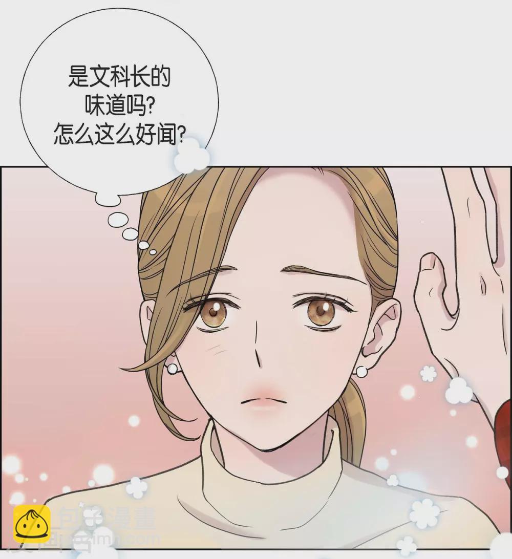 第2话 文科长的口才(1/2)-第2话