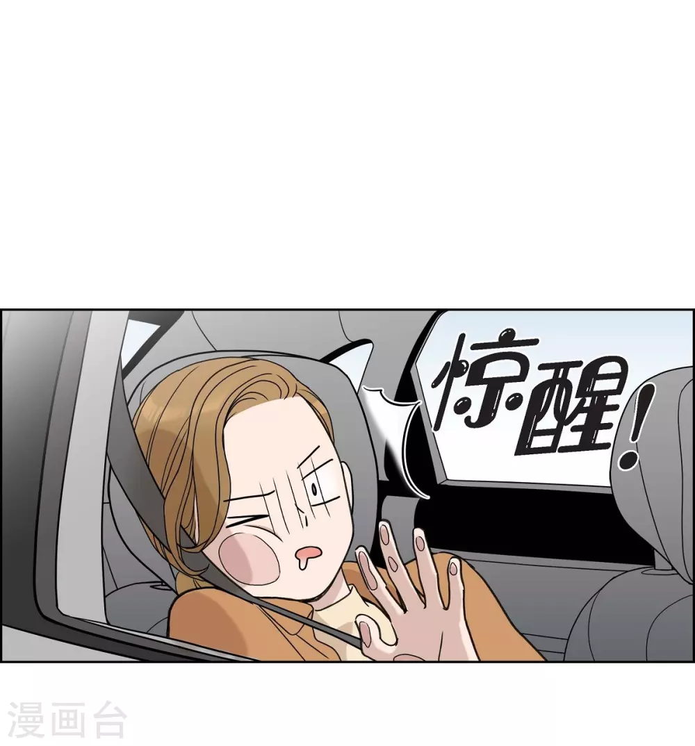 第2话 文科长的口才(1/2)-第2话