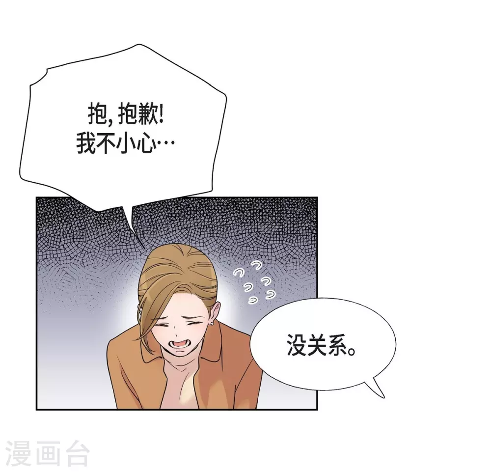 第2话 文科长的口才(1/2)-第2话