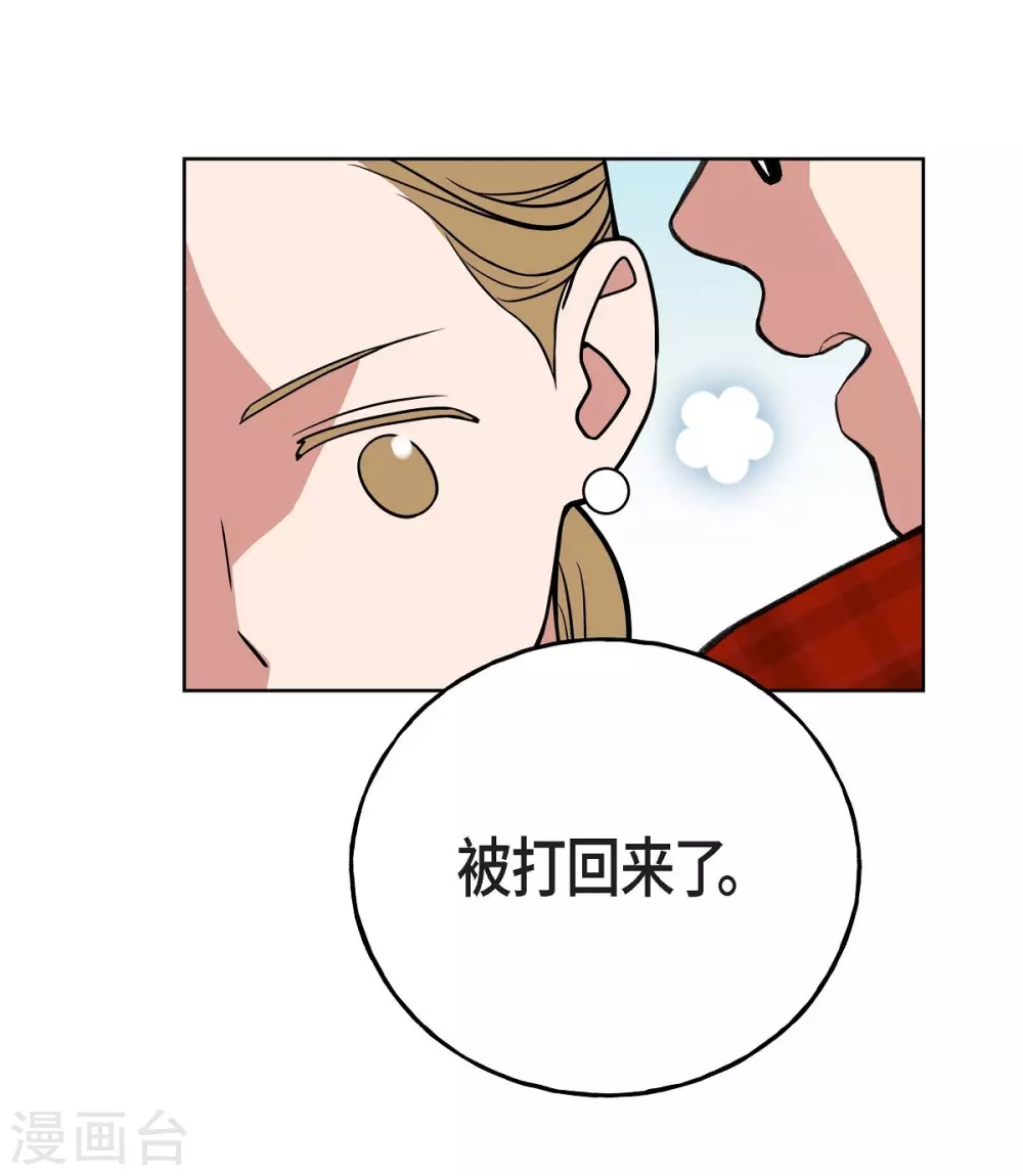 第2话 文科长的口才(1/2)-第2话