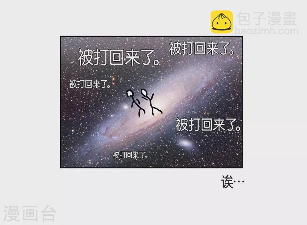 第2话 文科长的口才(1/2)-第2话
