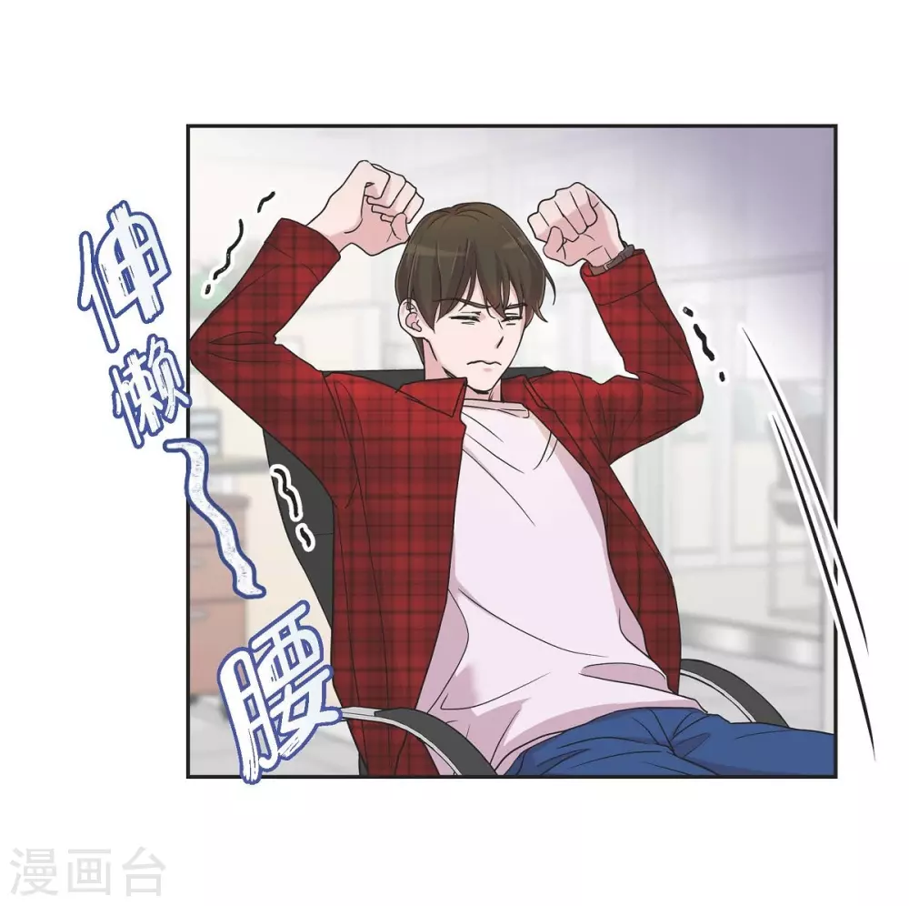 第12话 加班-第12话