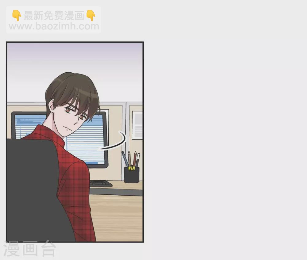 第12话 加班-第12话