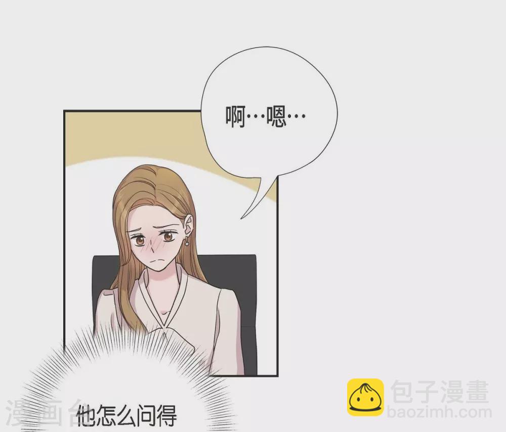 第12话 加班-第12话