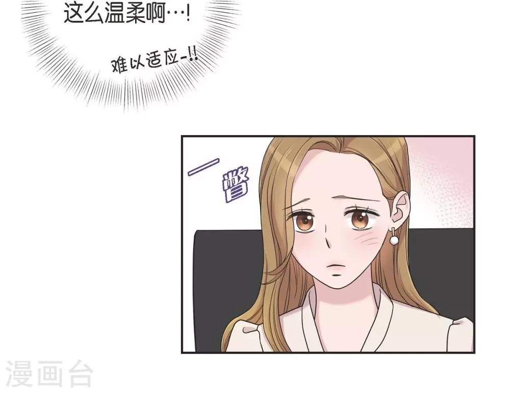 第12话 加班-第12话