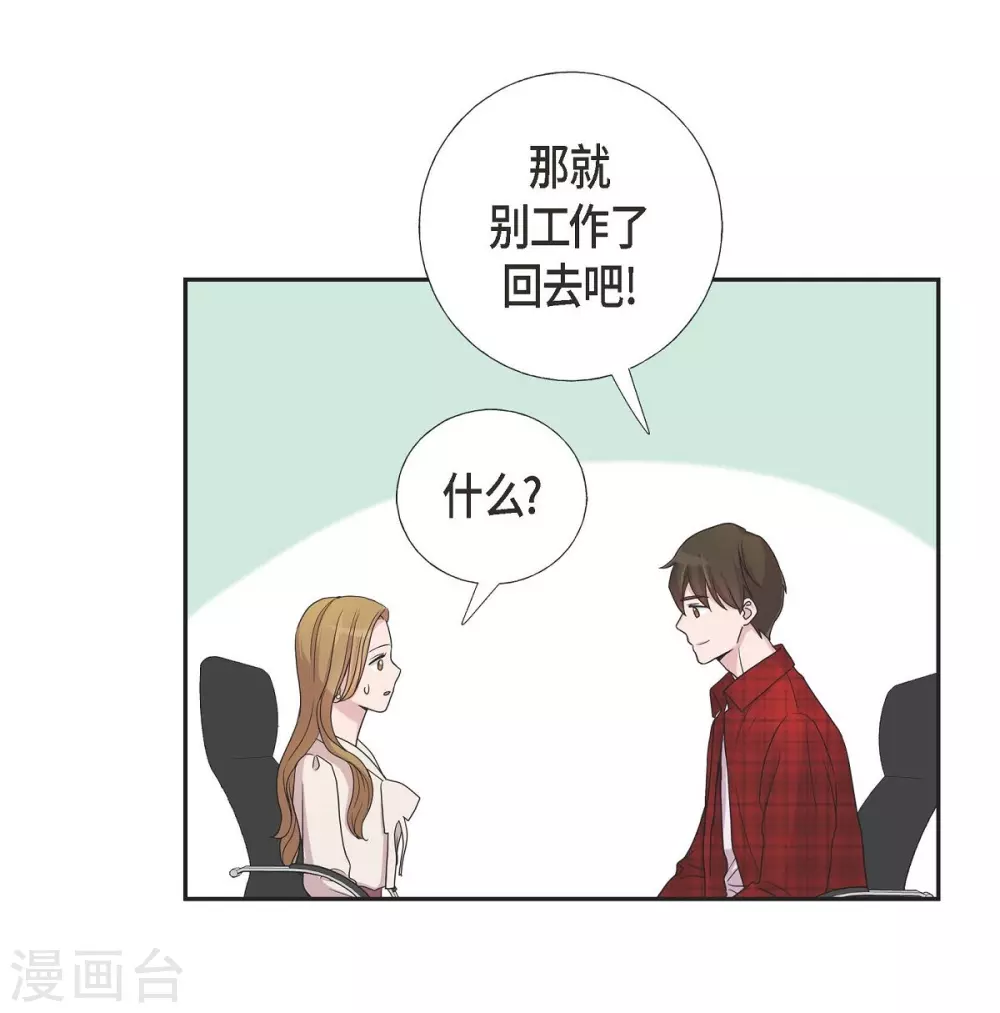 第12话 加班-第12话
