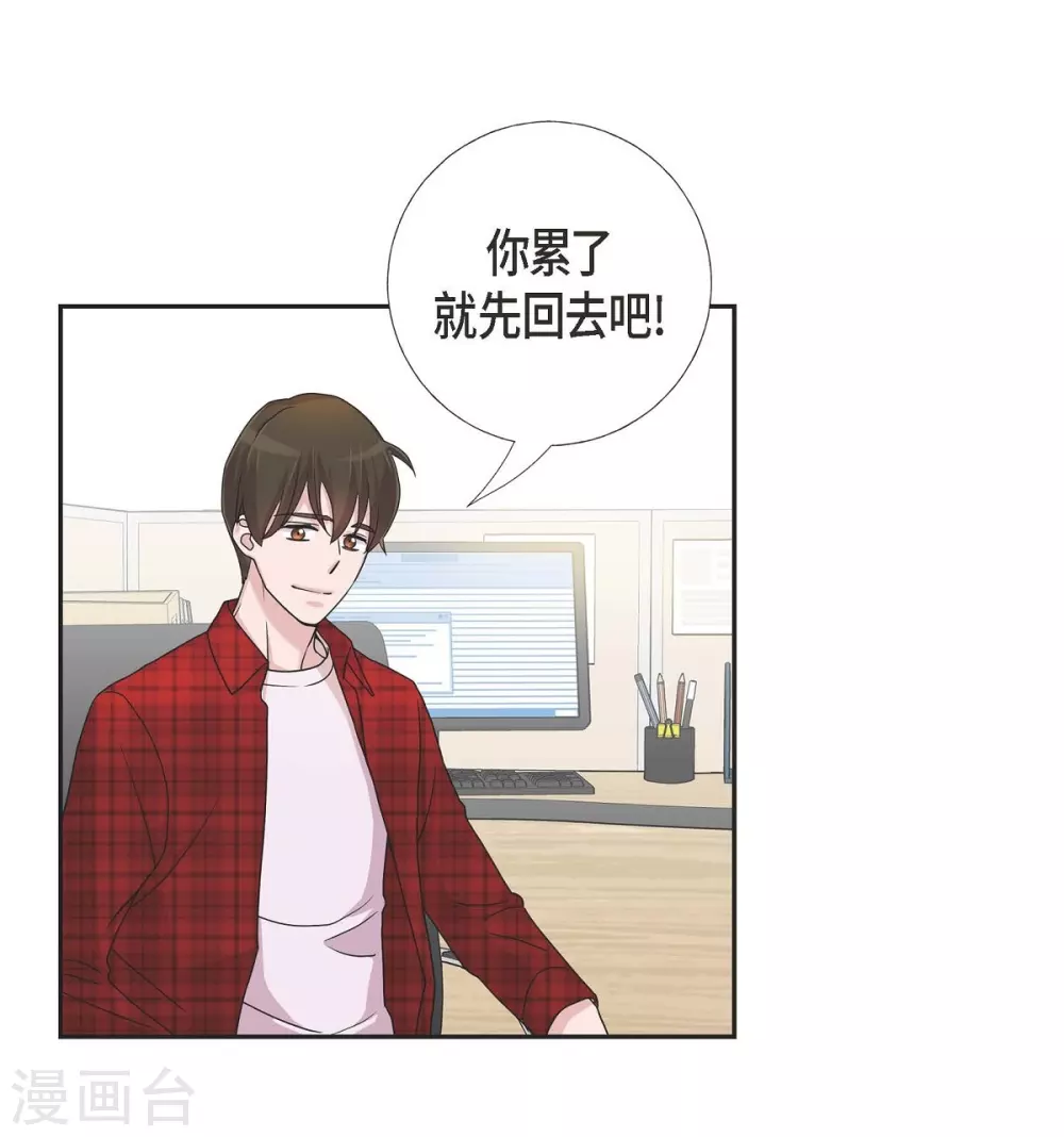 第12话 加班-第12话