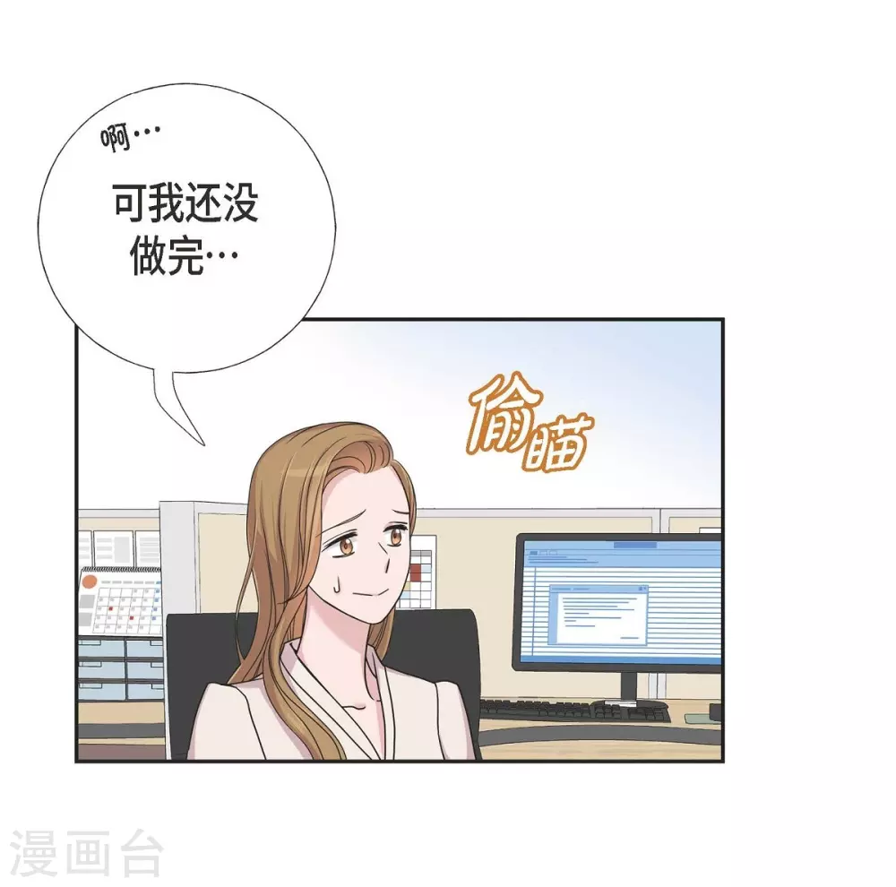 第12话 加班-第12话