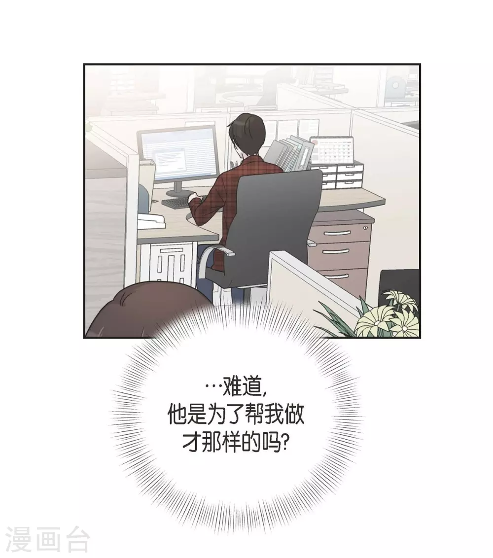 第12话 加班-第12话