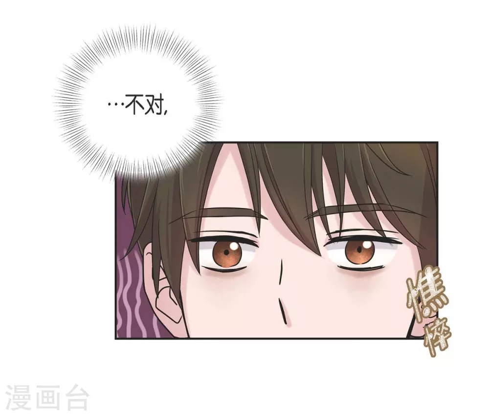 第12话 加班-第12话