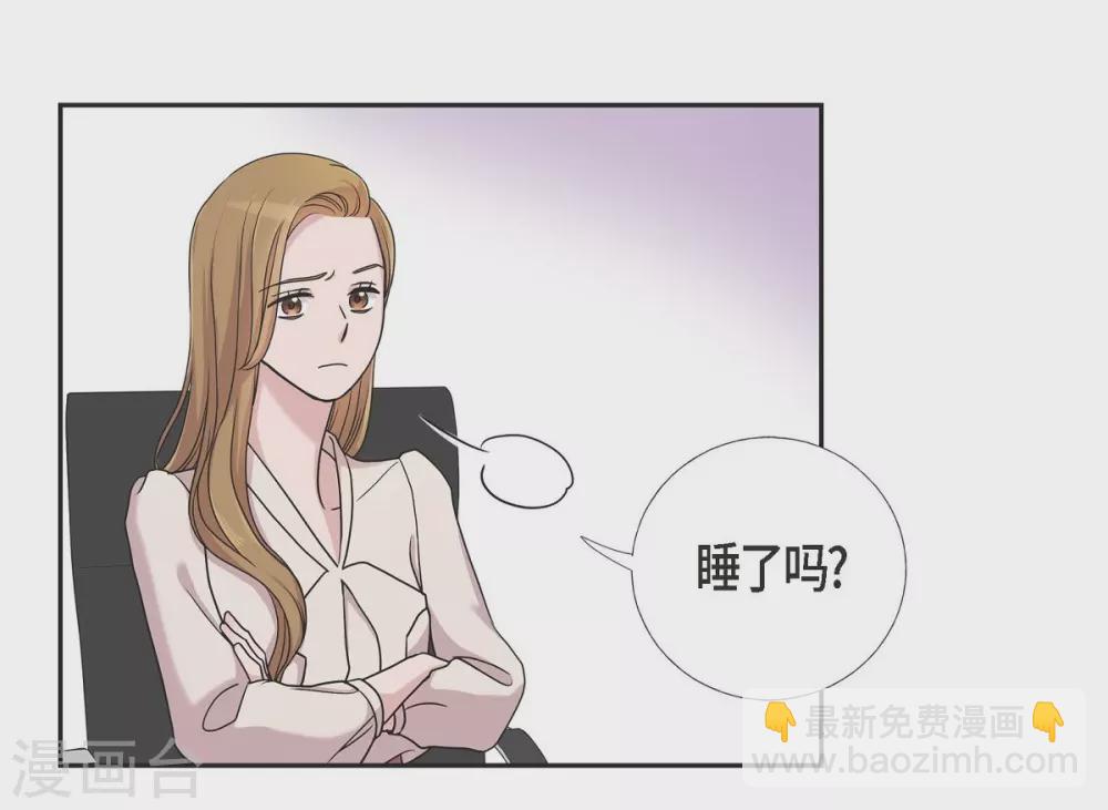 第12话 加班-第12话