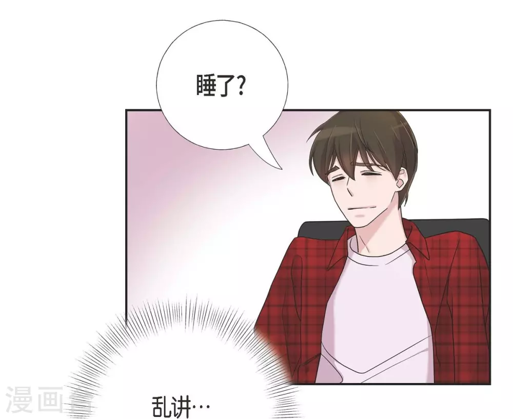 第12话 加班-第12话