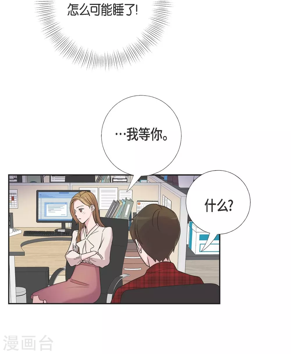 第12话 加班-第12话