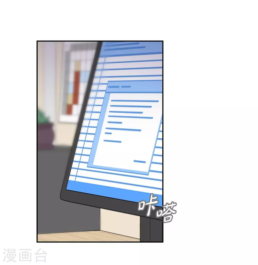 第12话 加班-第12话