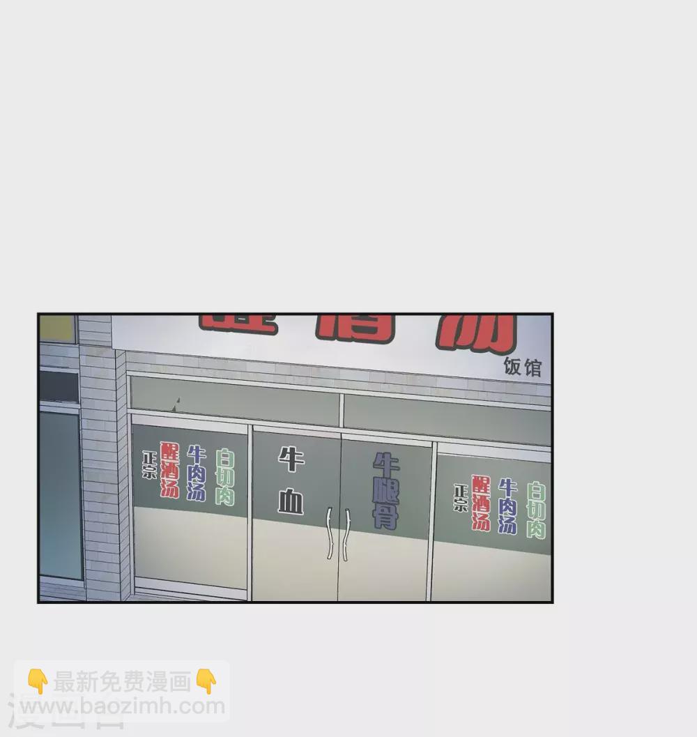 第12话 加班-第12话