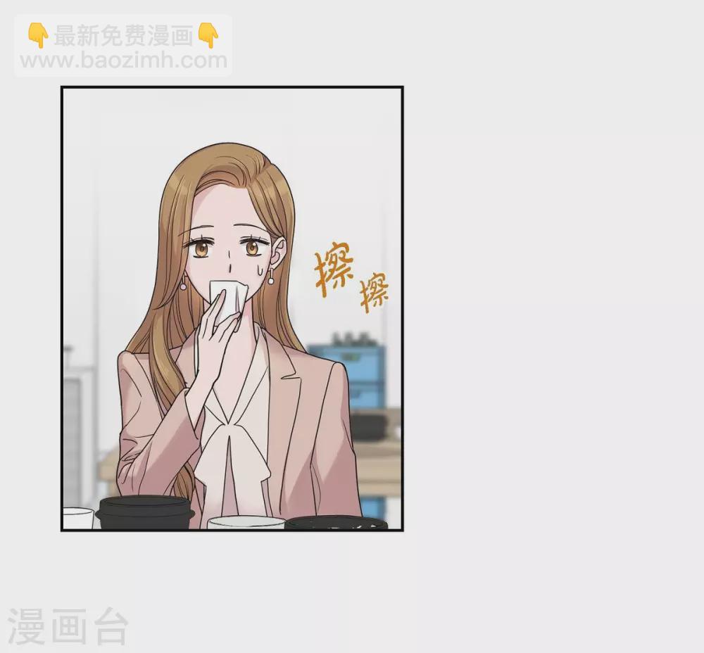 第12话 加班-第12话