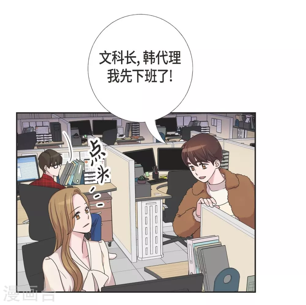 第12话 加班-第12话