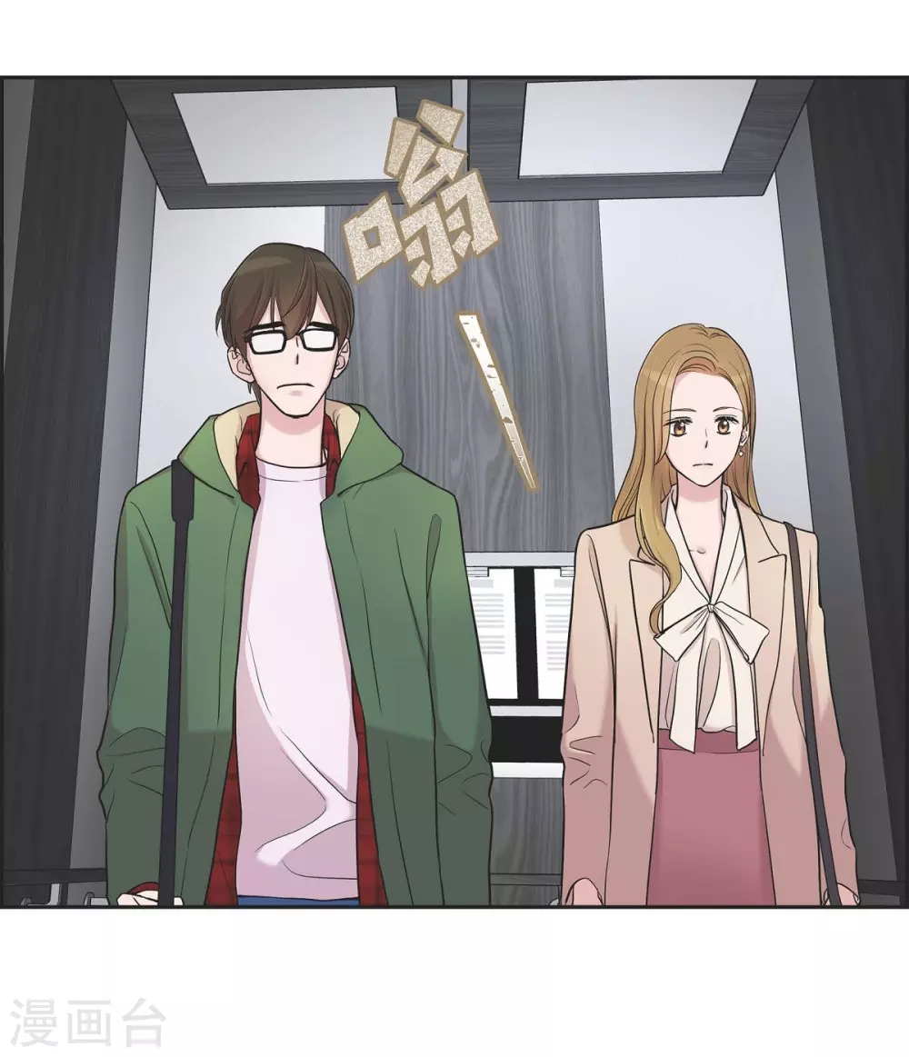 第14话 公司文化活动(1/2)-第14话