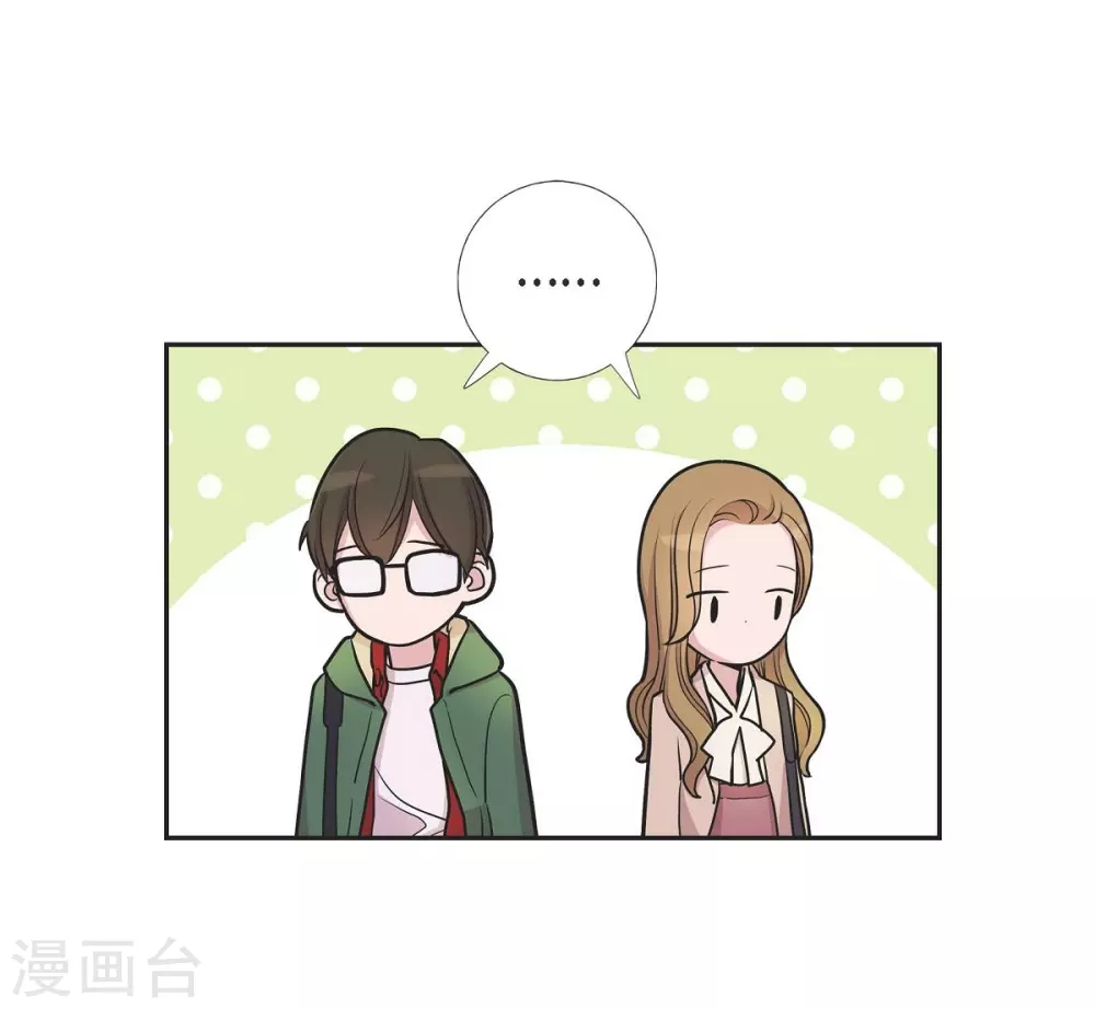 第14话 公司文化活动(1/2)-第14话