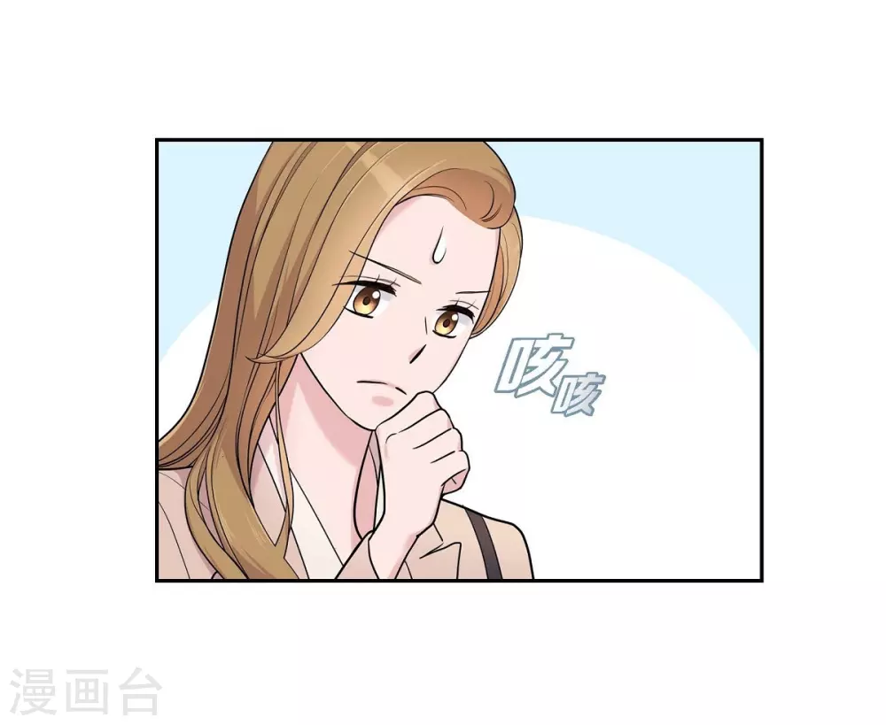 第14话 公司文化活动(1/2)-第14话