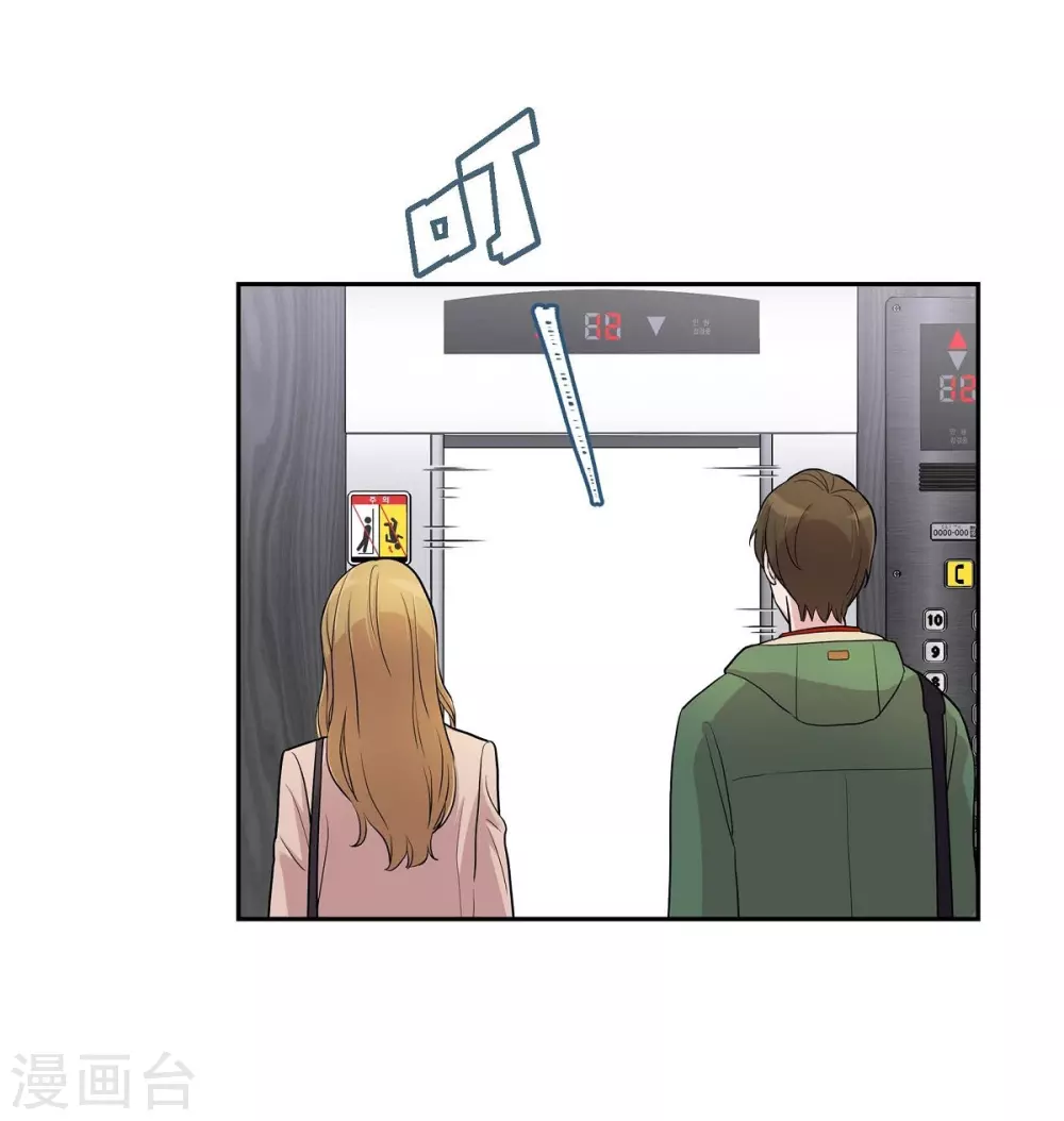 第14话 公司文化活动(1/2)-第14话