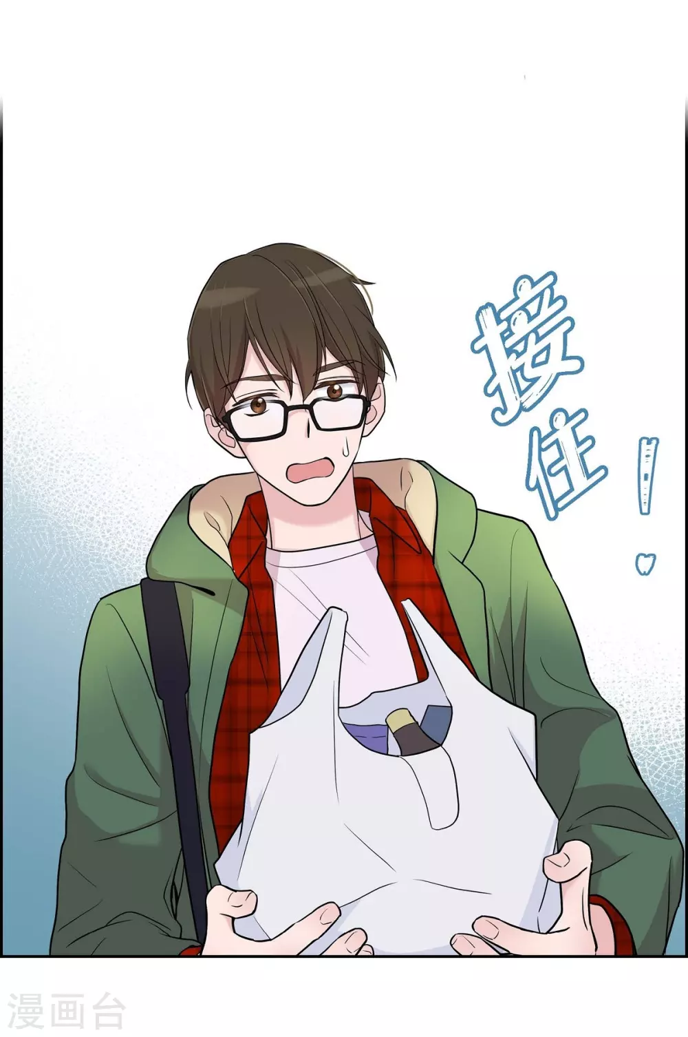 第14话 公司文化活动(1/2)-第14话