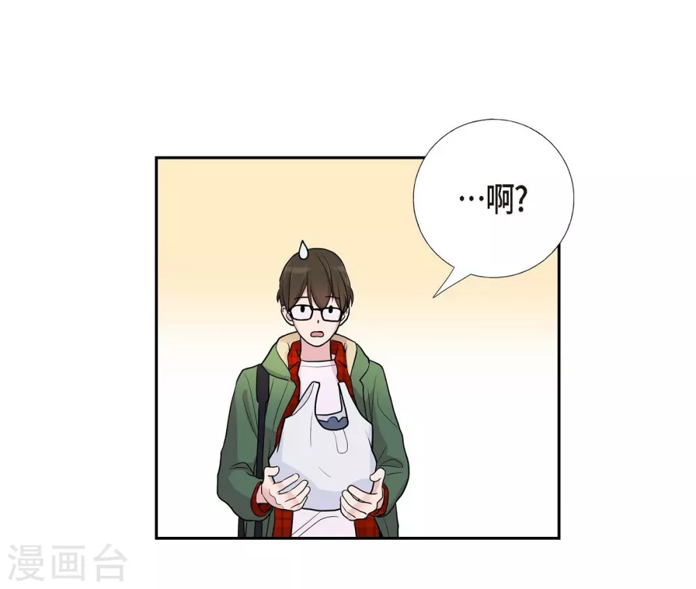 第14话 公司文化活动(1/2)-第14话