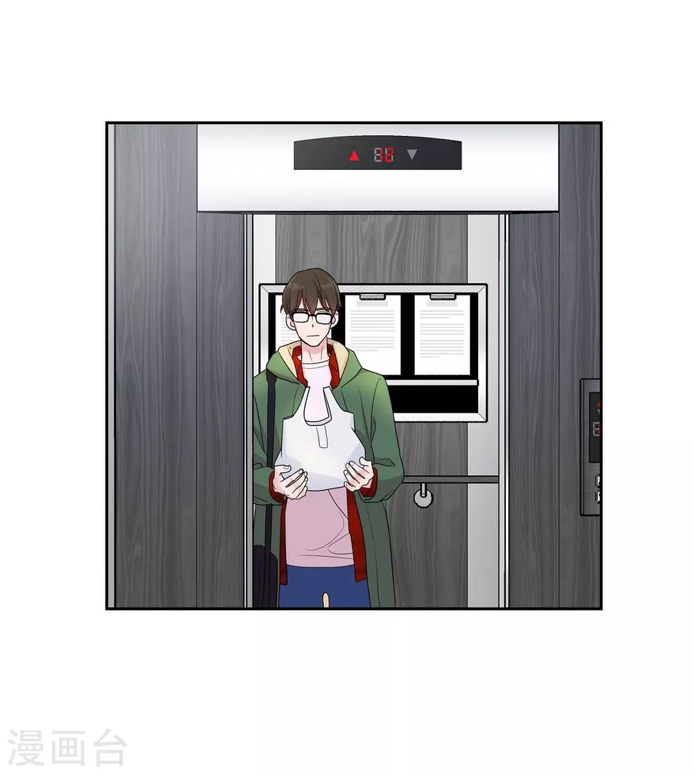 第14话 公司文化活动(1/2)-第14话