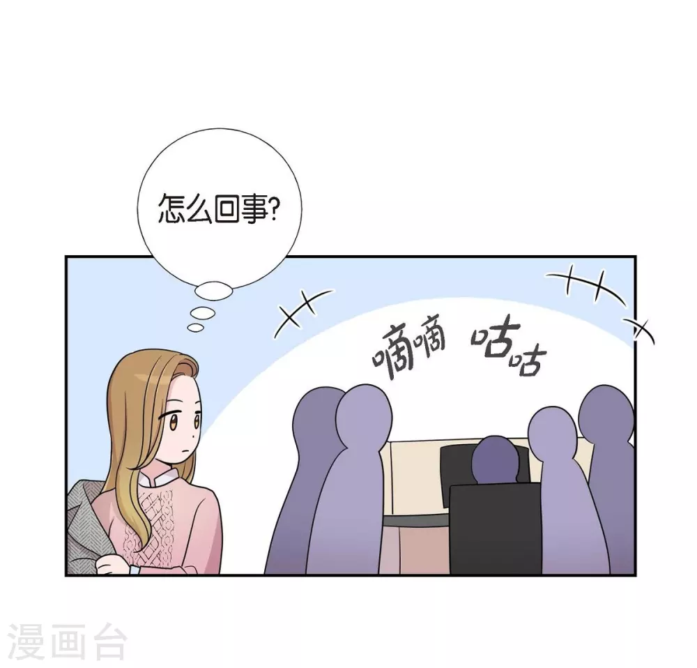 第14话 公司文化活动(1/2)-第14话