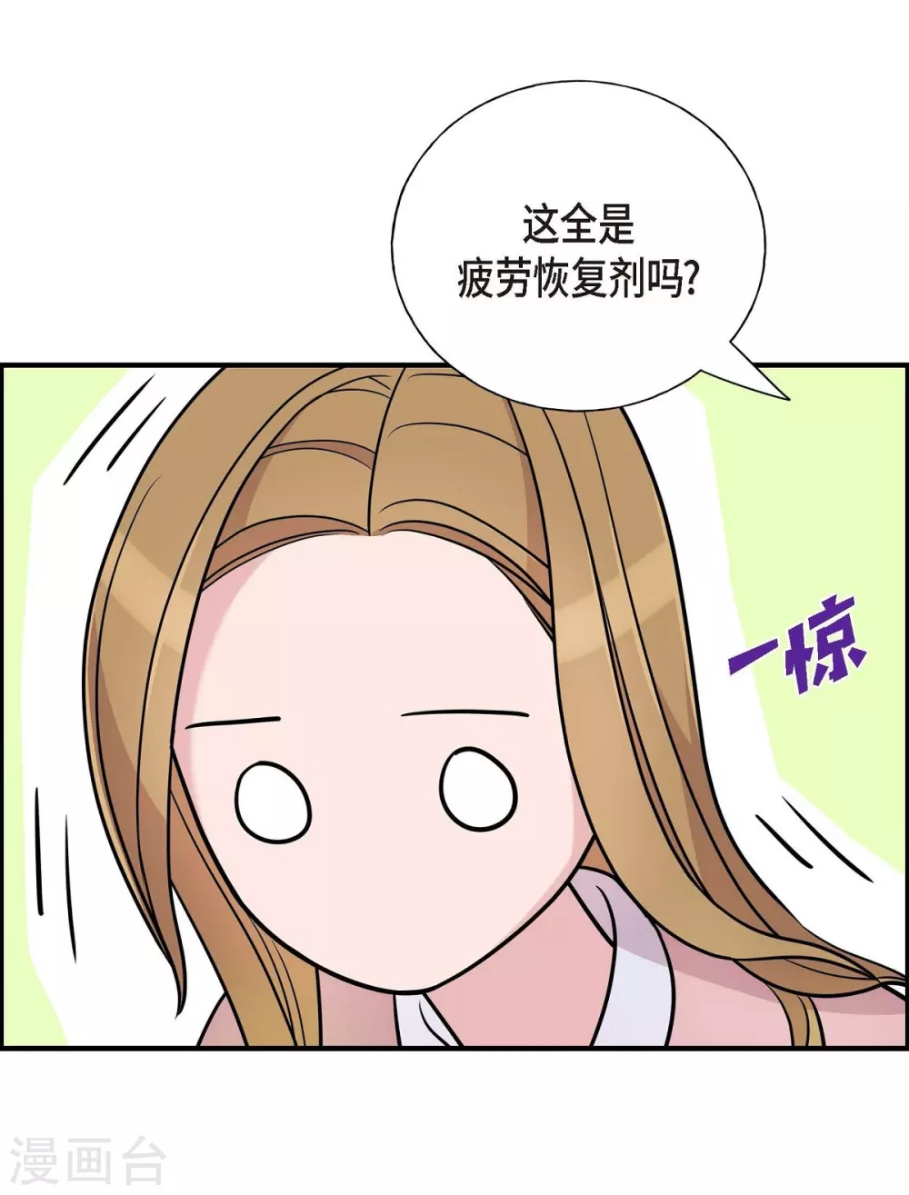 第14话 公司文化活动(1/2)-第14话