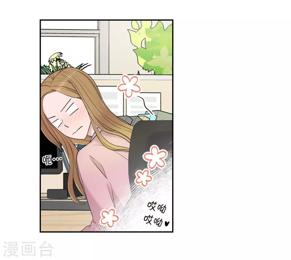 第14话 公司文化活动(1/2)-第14话