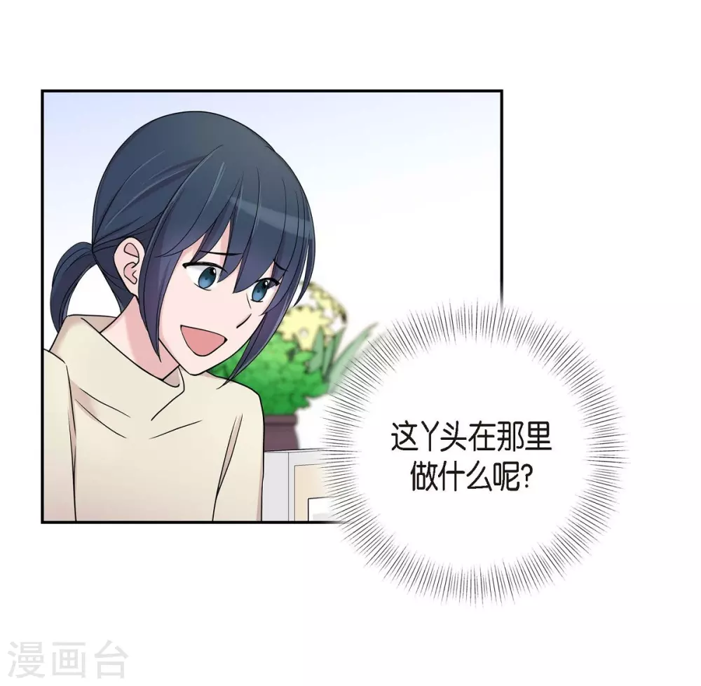 第14话 公司文化活动(1/2)-第14话