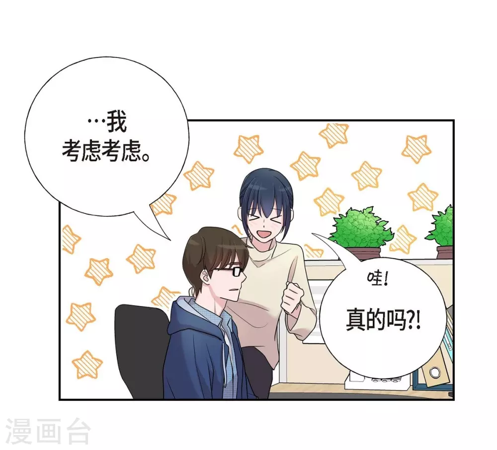 第14话 公司文化活动(1/2)-第14话