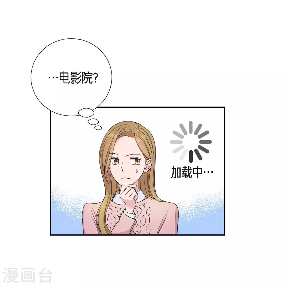 第14话 公司文化活动(1/2)-第14话