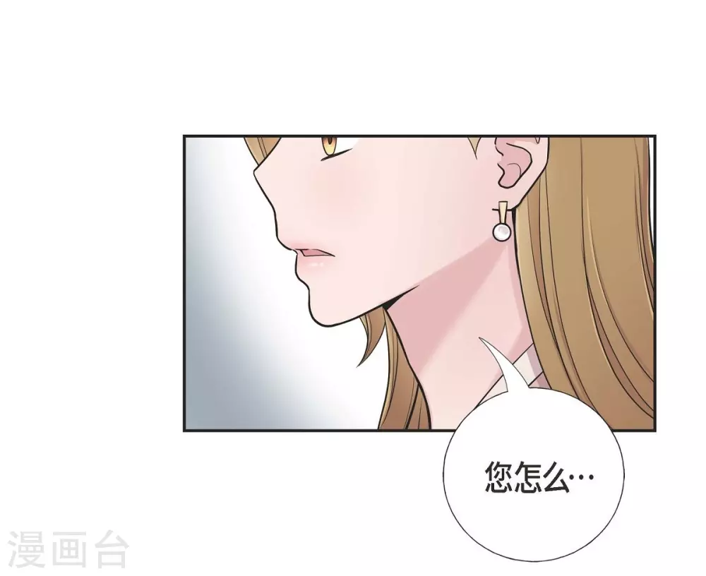 第14话 公司文化活动(1/2)-第14话