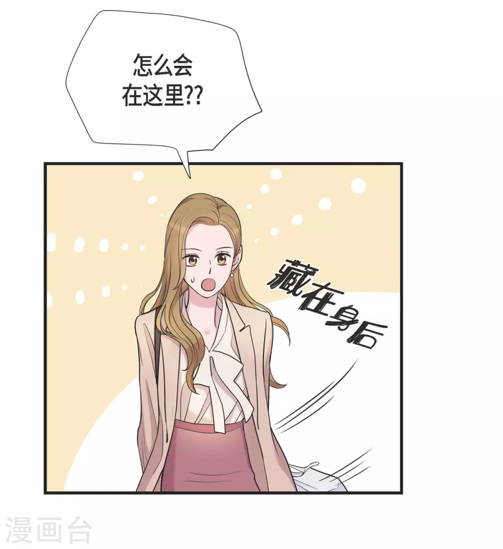 第14话 公司文化活动(1/2)-第14话
