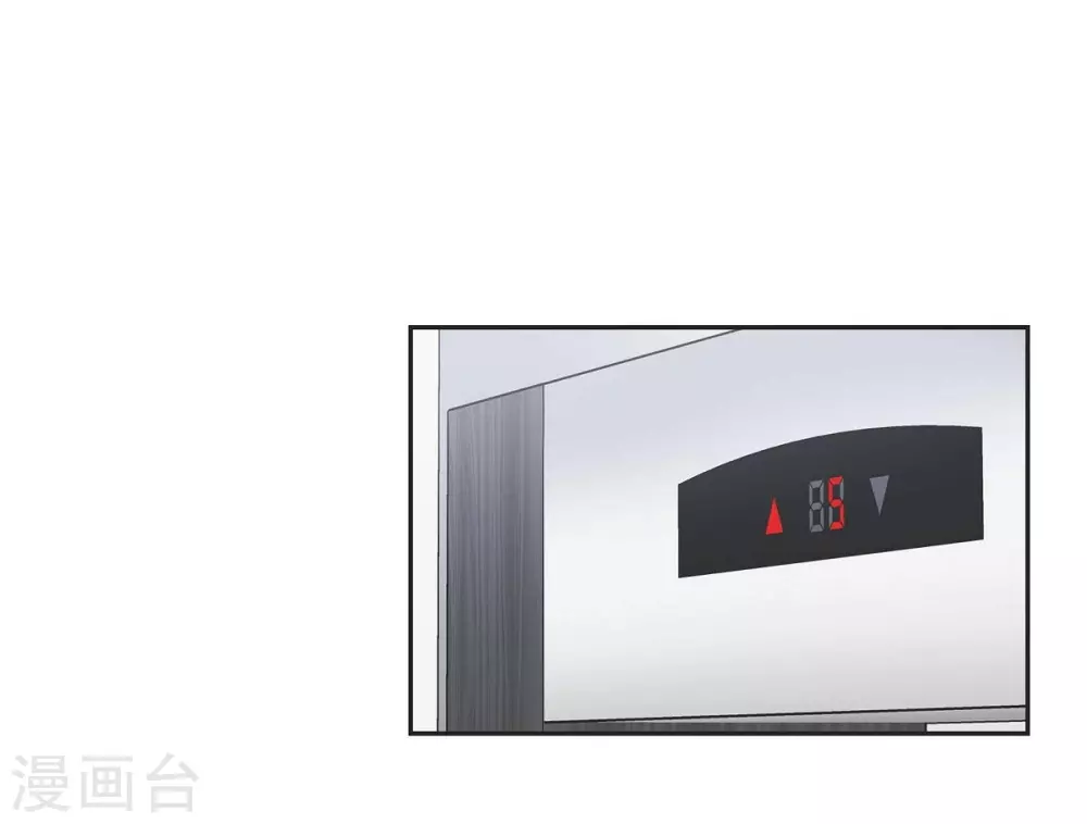 第14话 公司文化活动(1/2)-第14话