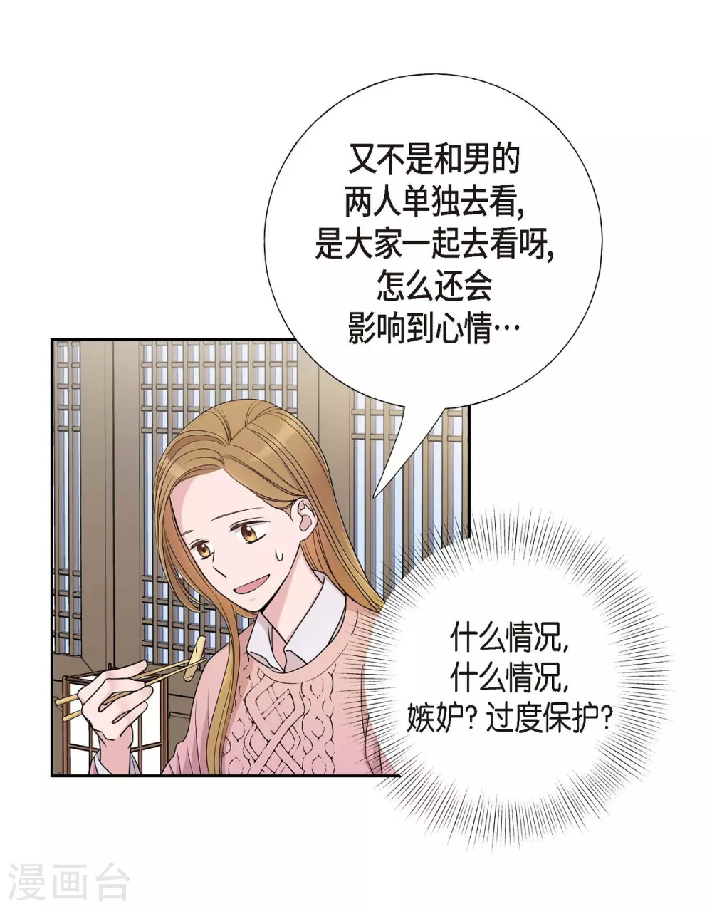 第16话 恐怖电影(1/2)-第16话