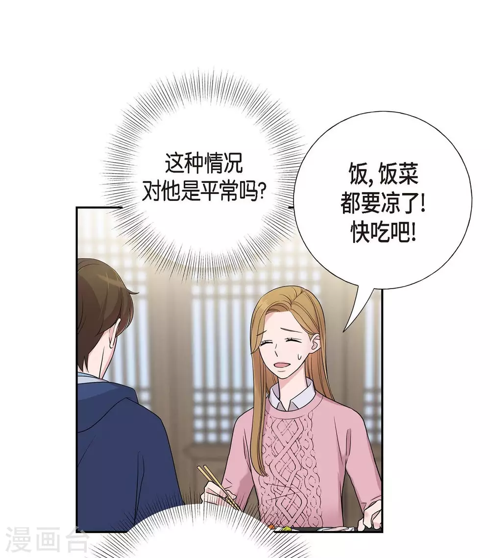 第16话 恐怖电影(1/2)-第16话