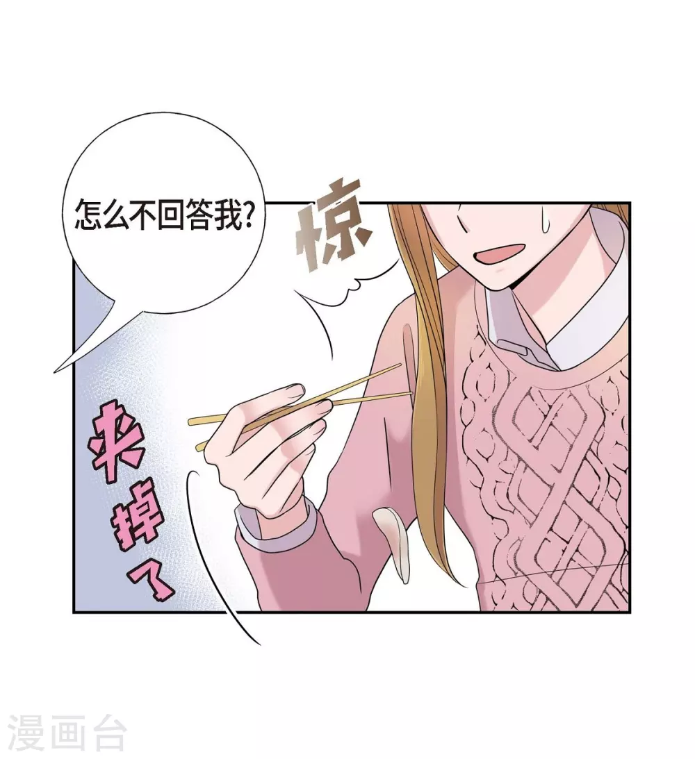 第16话 恐怖电影(1/2)-第16话