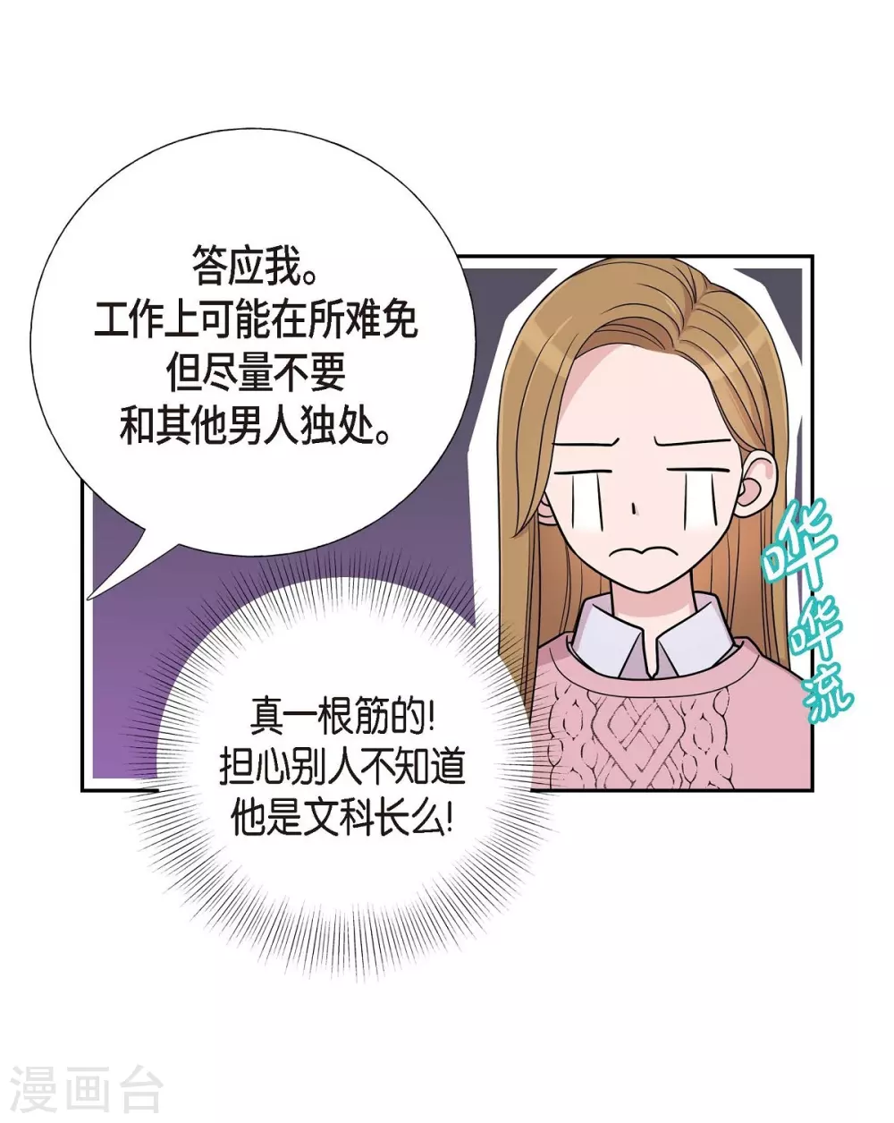 第16话 恐怖电影(1/2)-第16话