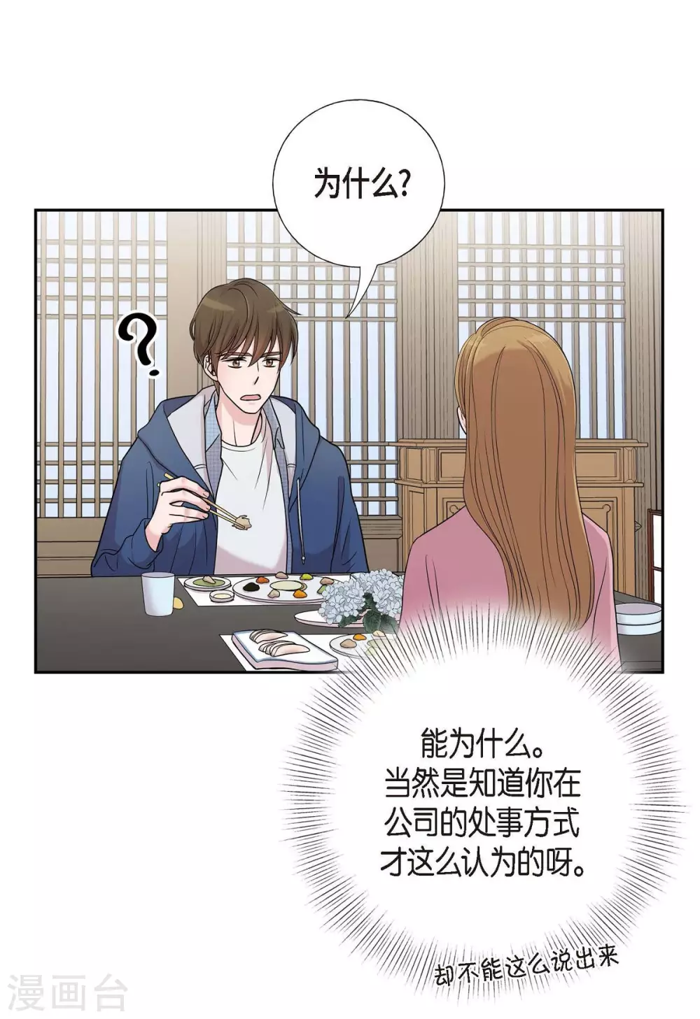 第16话 恐怖电影(1/2)-第16话