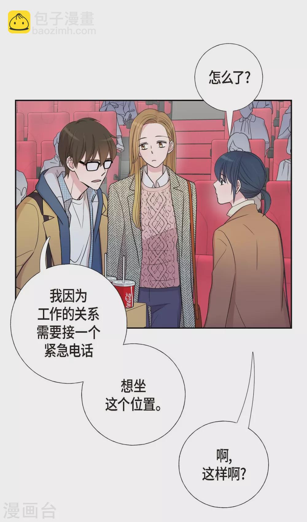 第16话 恐怖电影(1/2)-第16话