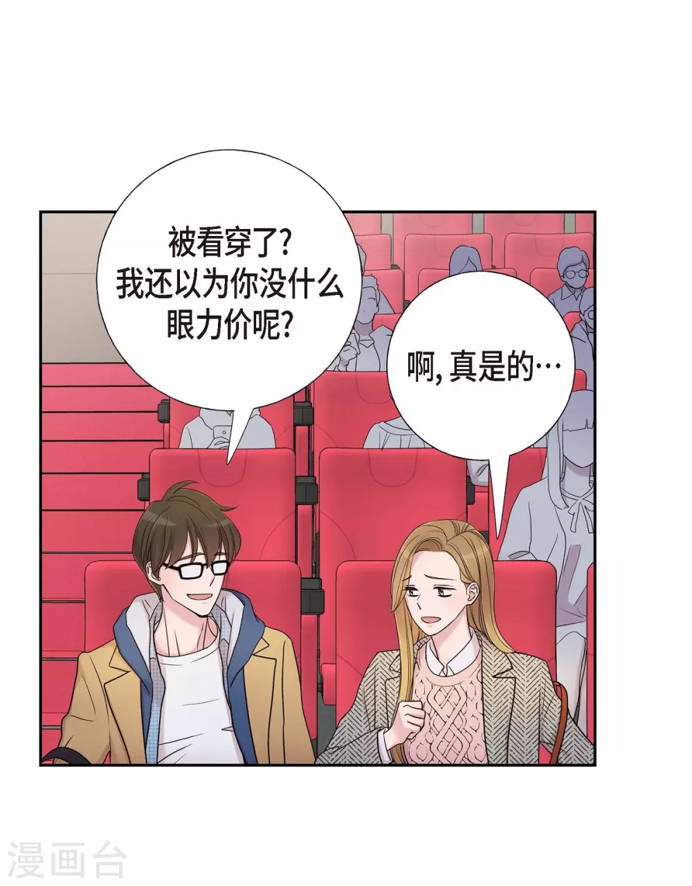 第16话 恐怖电影(1/2)-第16话