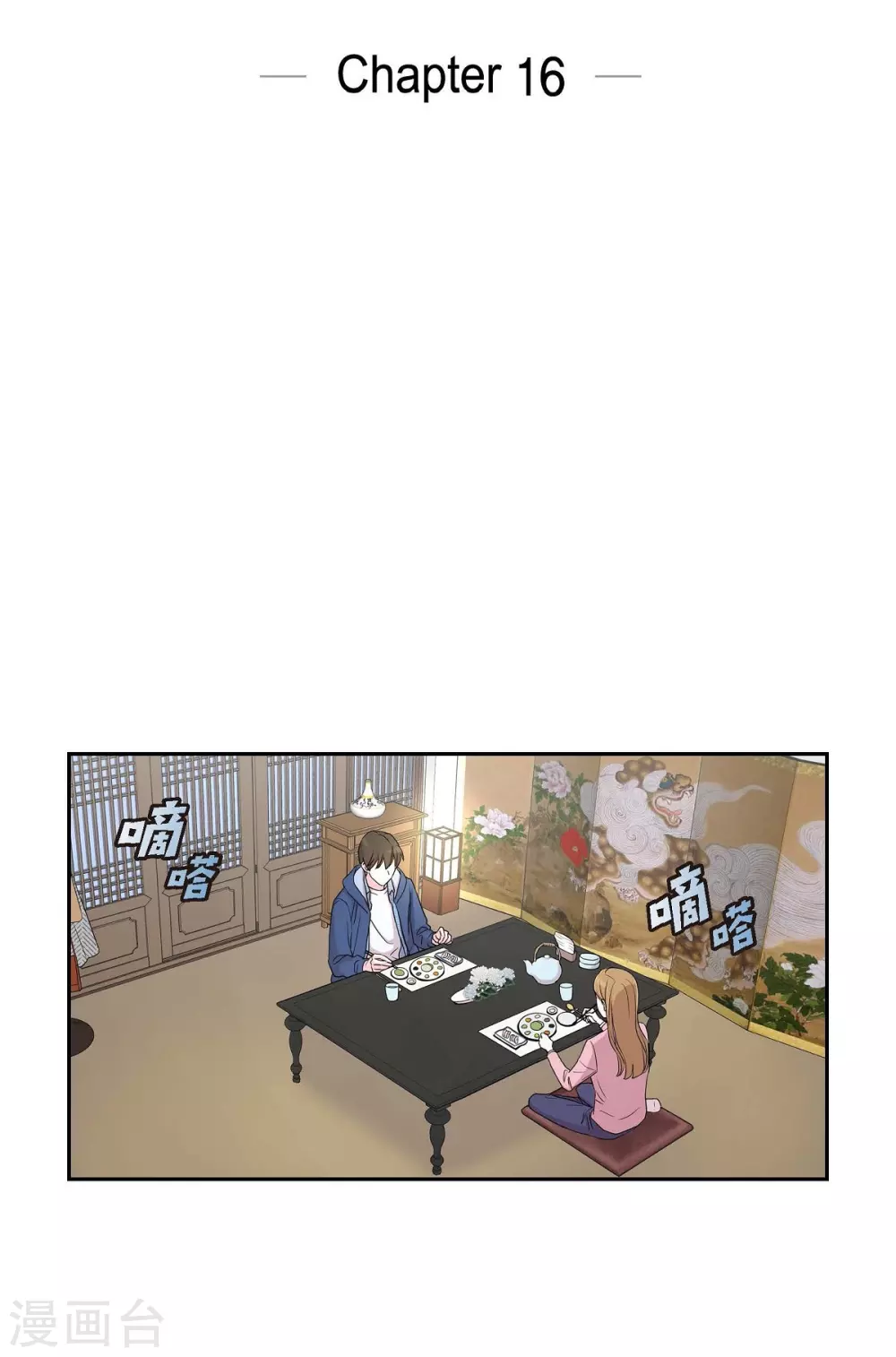 第16话 恐怖电影(1/2)-第16话