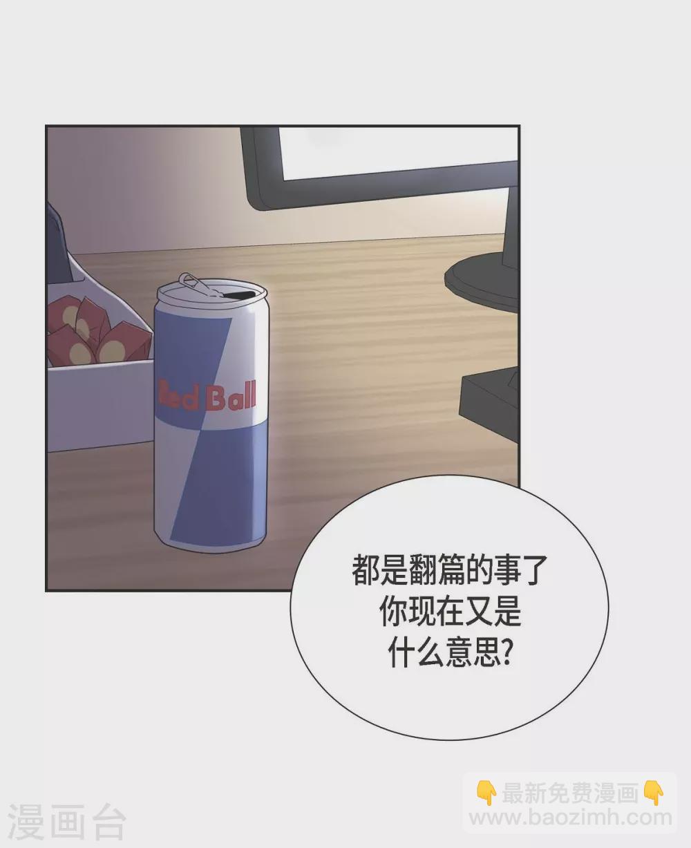 第18话 至高至纯之爱(1/2)-第18话