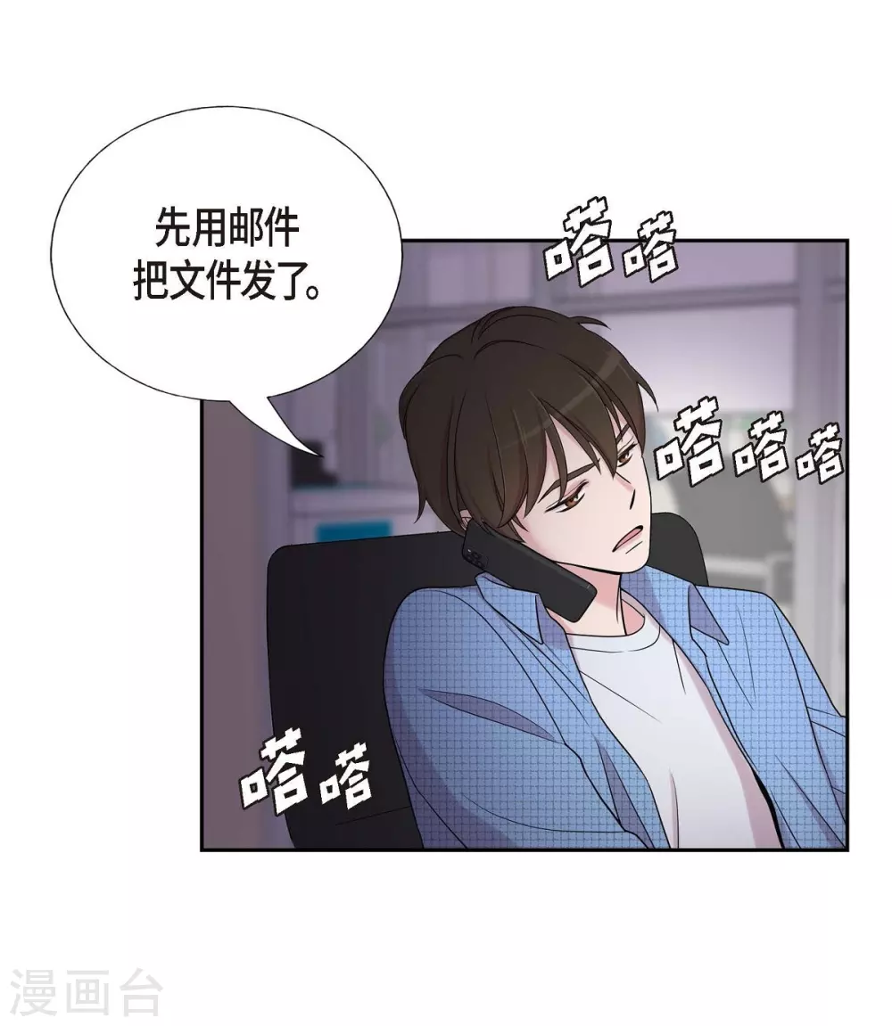 第18话 至高至纯之爱(1/2)-第18话