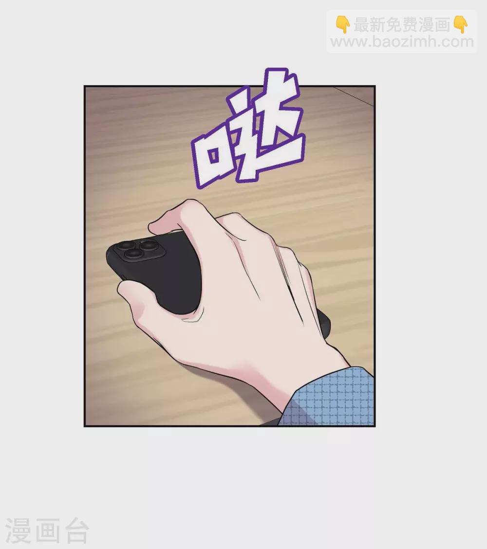 第18话 至高至纯之爱(1/2)-第18话