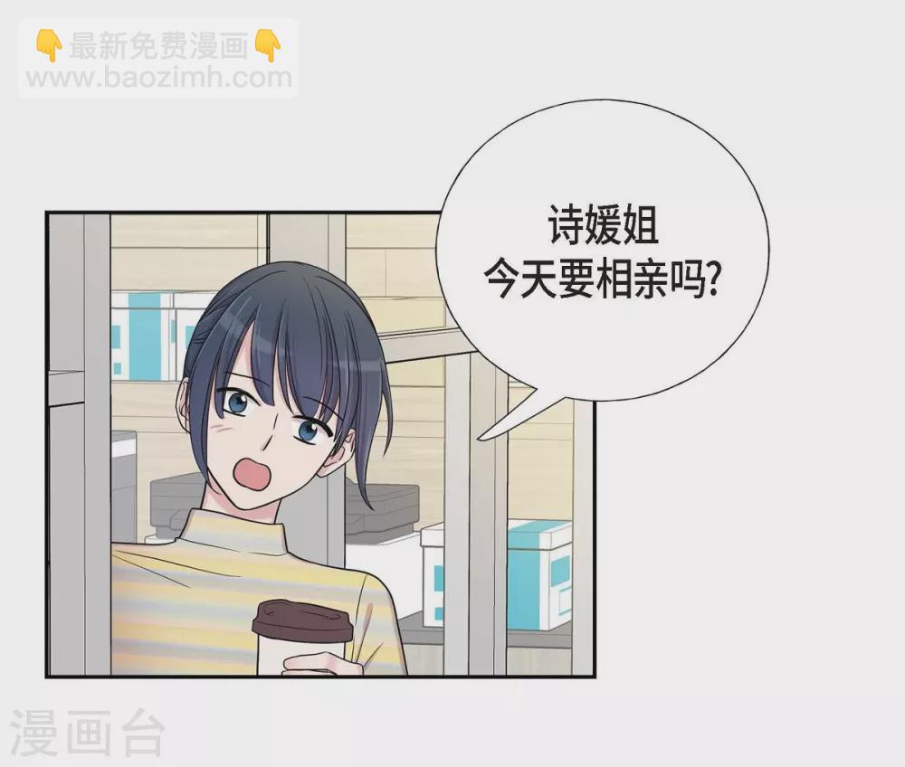 第18话 至高至纯之爱(1/2)-第18话